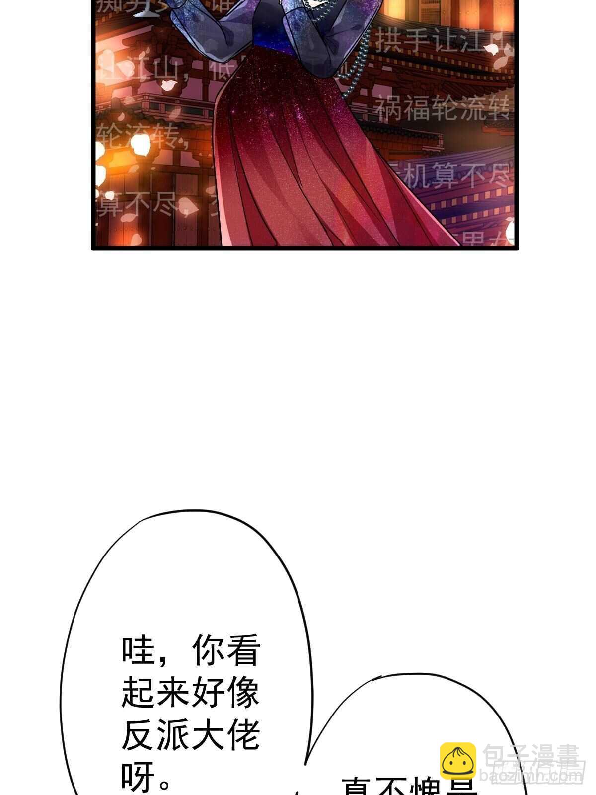 正品VS赝品(1/2)-第358话