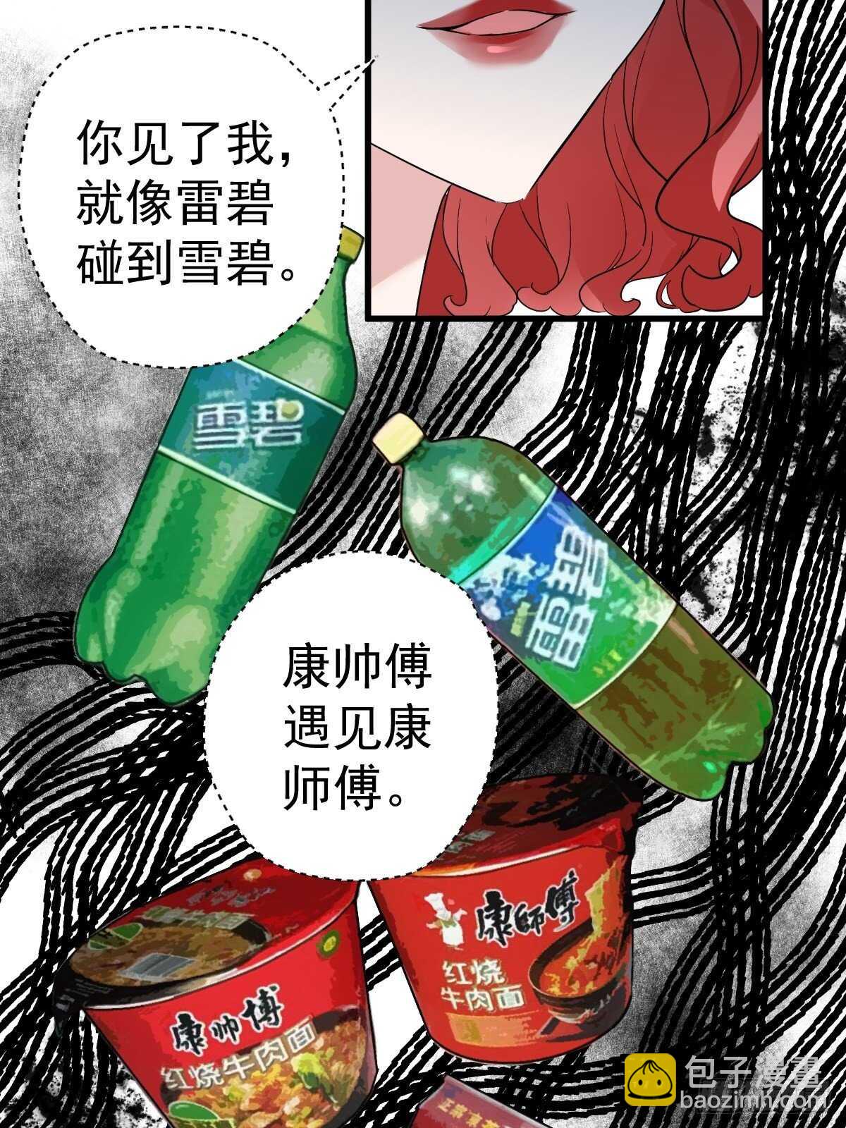 正品VS赝品(1/2)-第358话