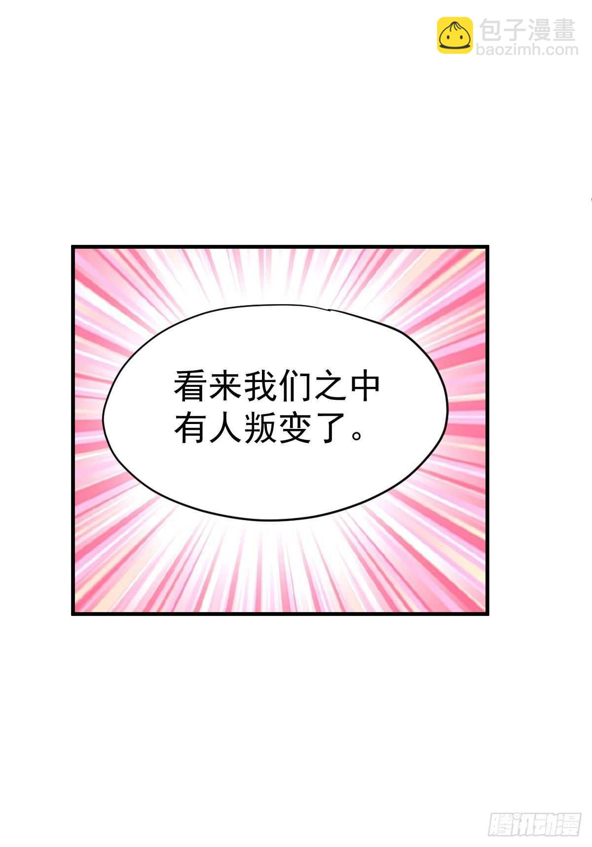 正品VS赝品(1/2)-第358话