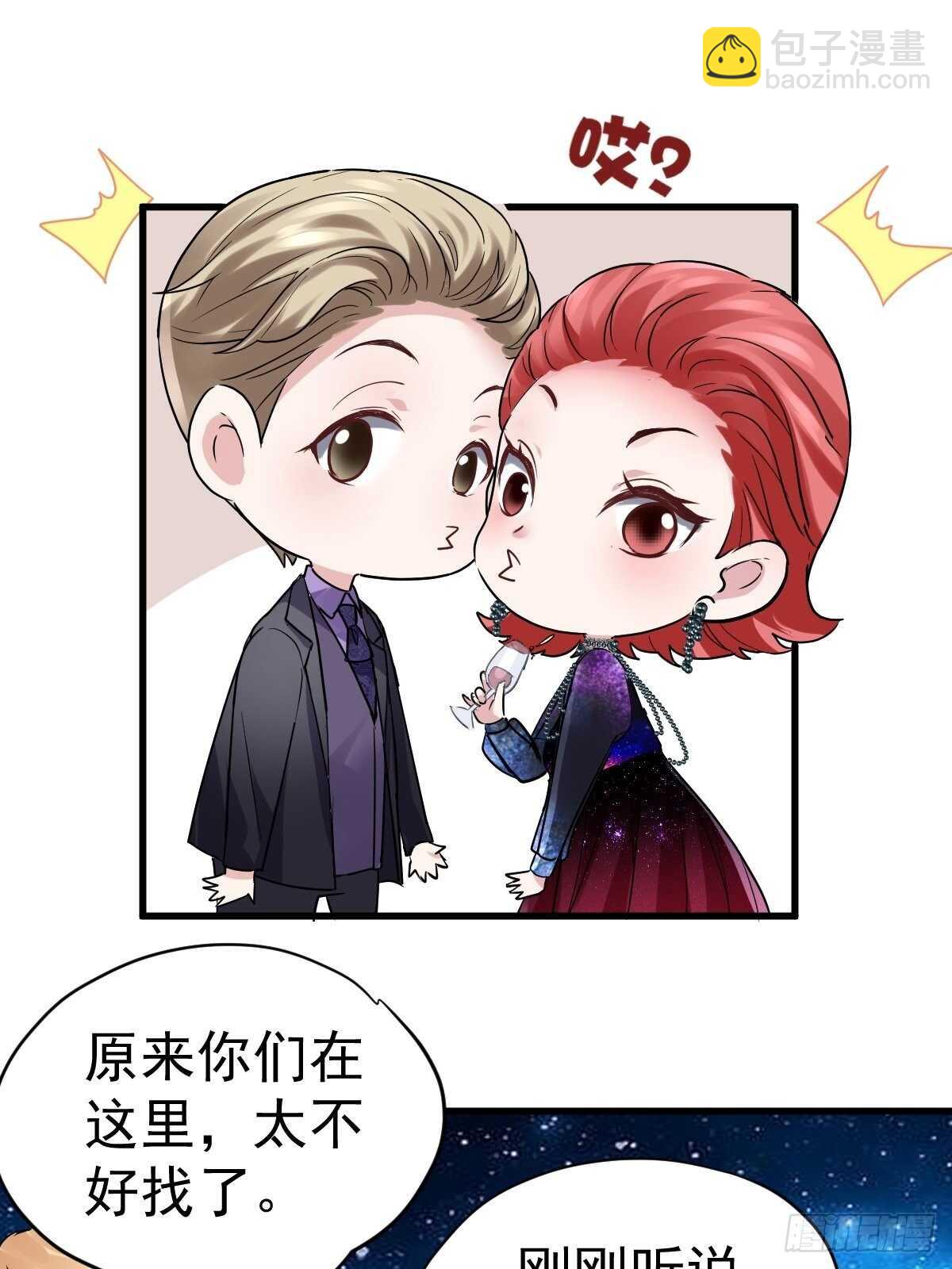 正品VS赝品(1/2)-第358话