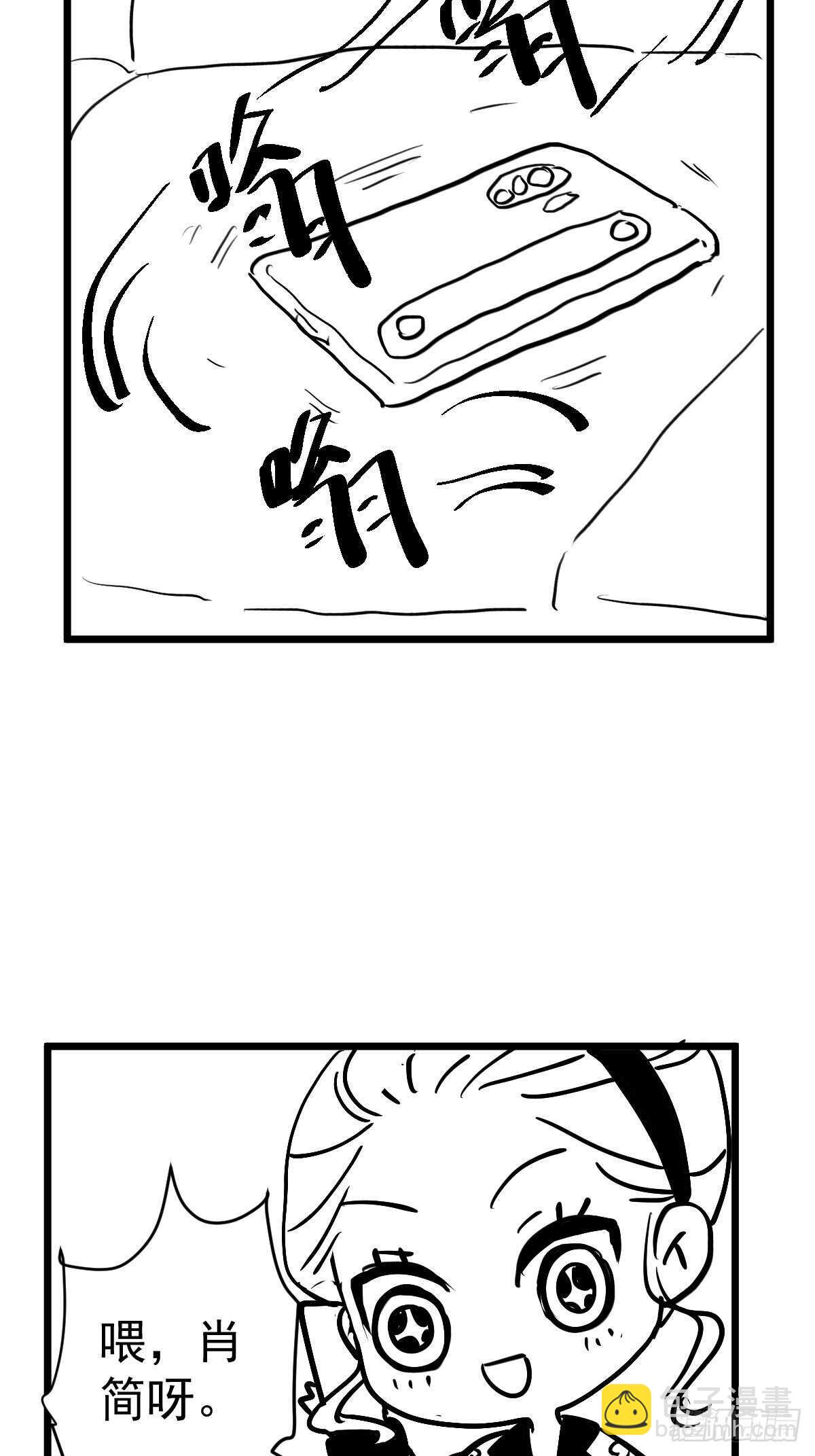 山茶花-第362话