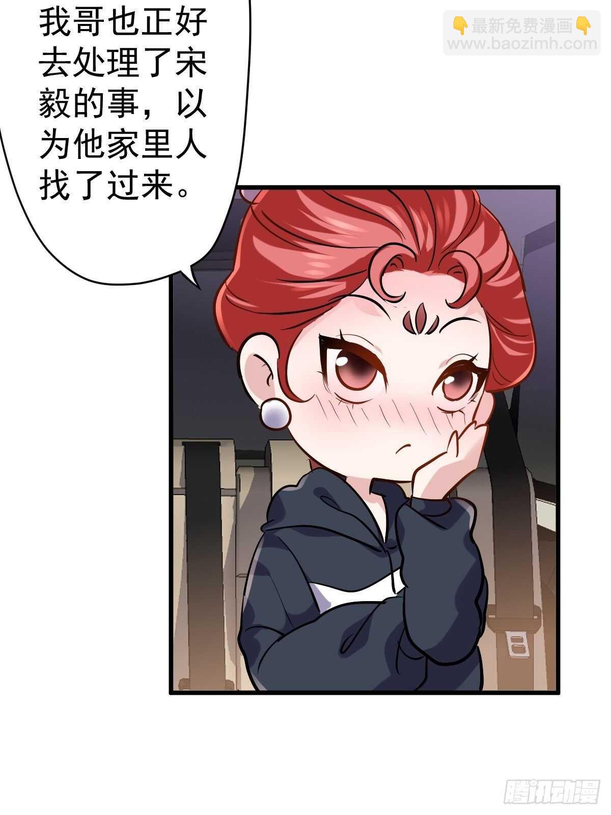 弱弱的举手-第364话