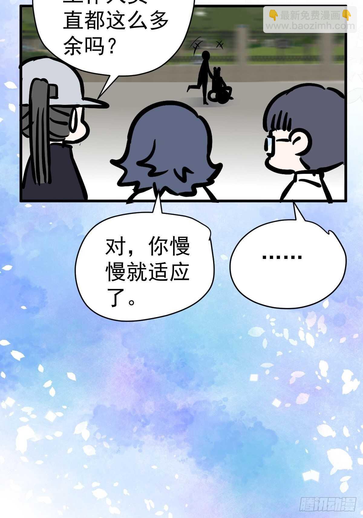 弱弱的举手-第364话