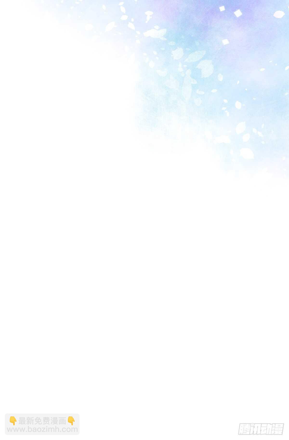 弱弱的举手-第364话