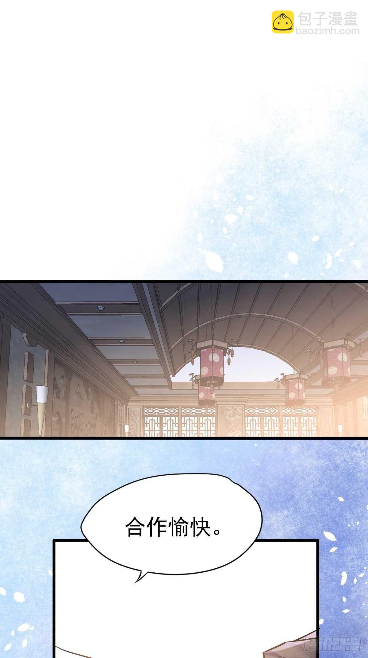 弱弱的举手-第364话