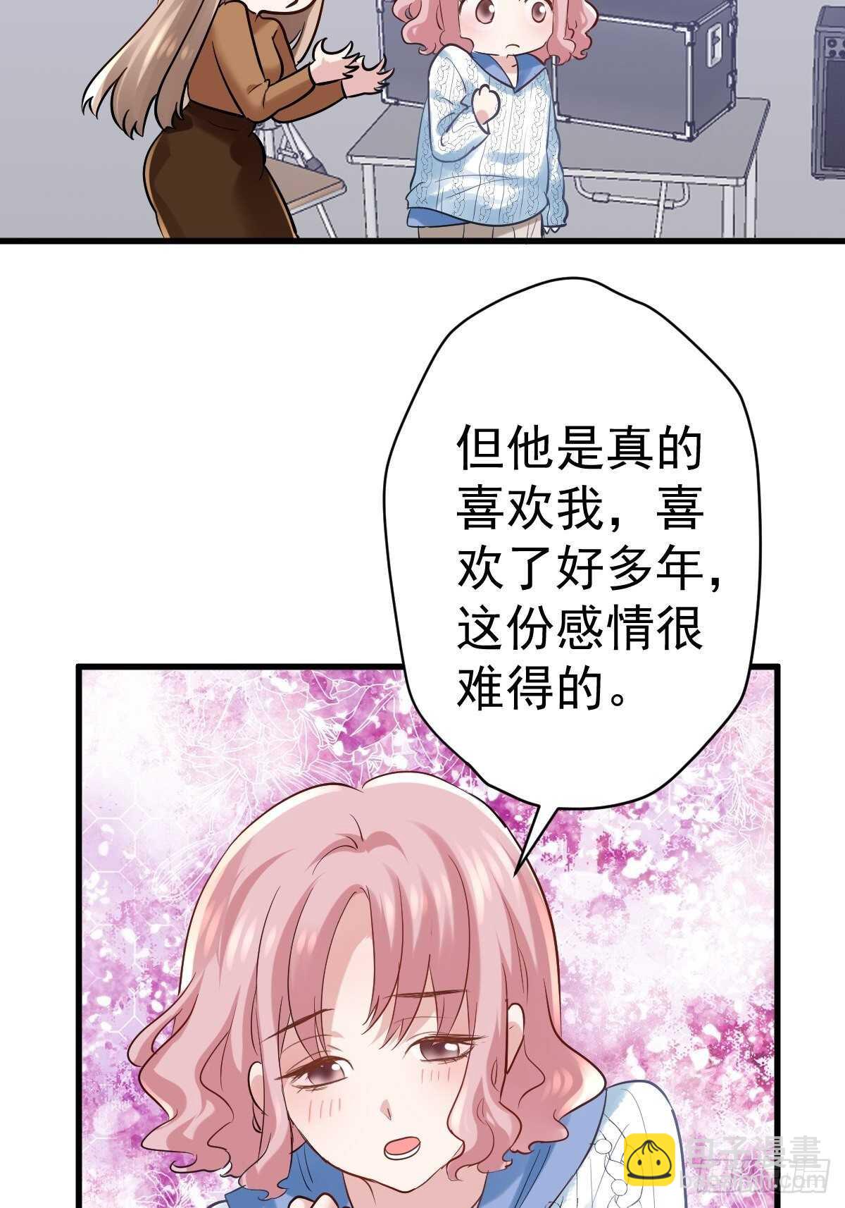 弱弱的举手-第364话