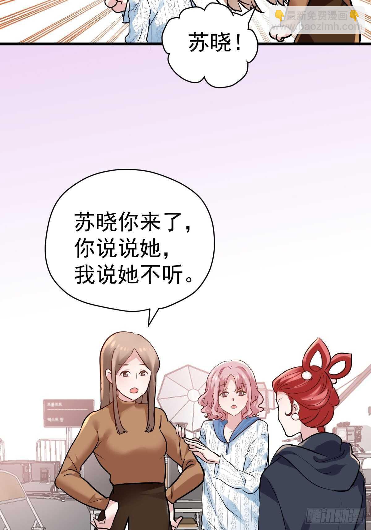弱弱的举手-第364话
