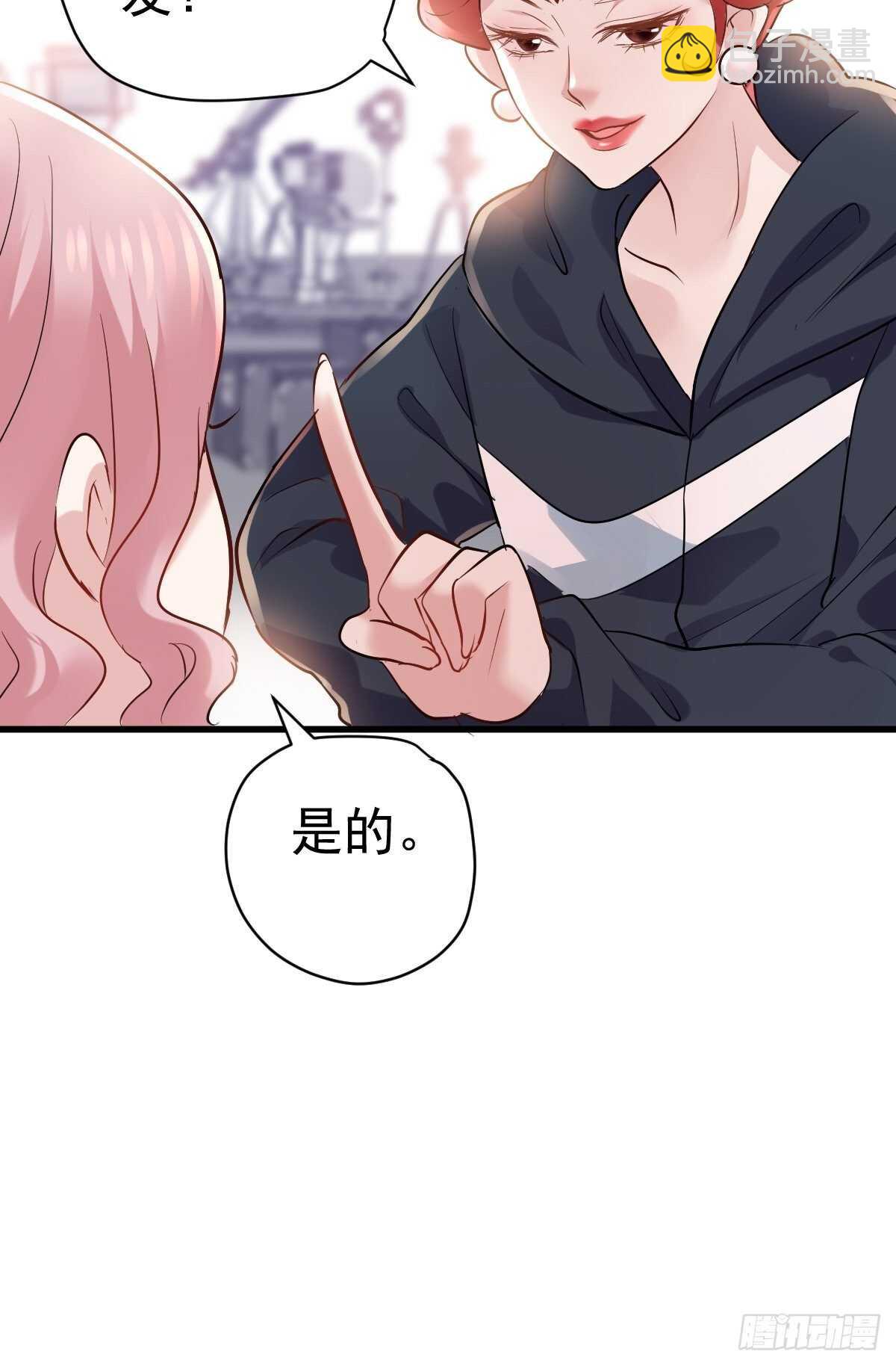 弱弱的举手-第364话