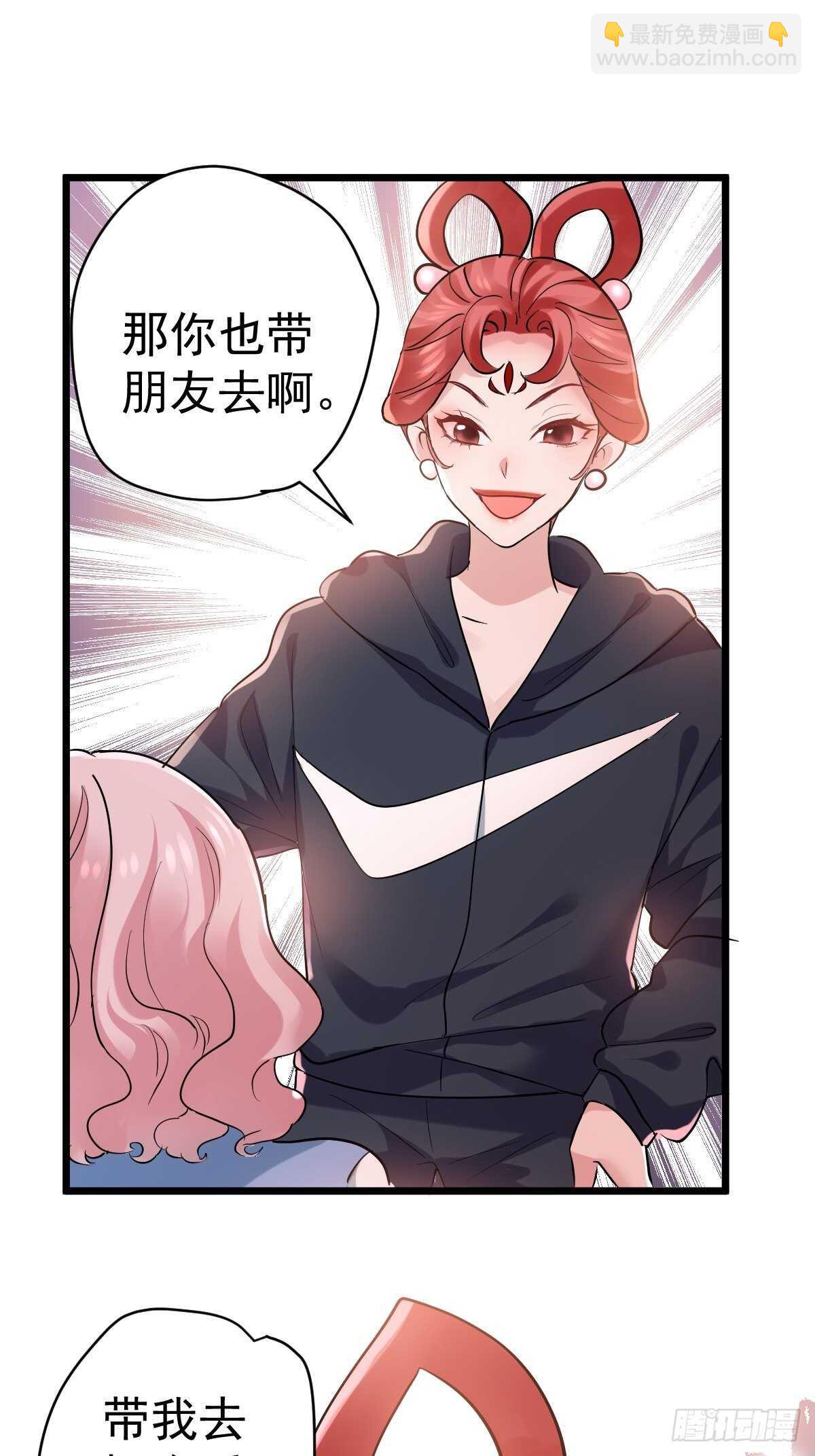 弱弱的举手-第364话