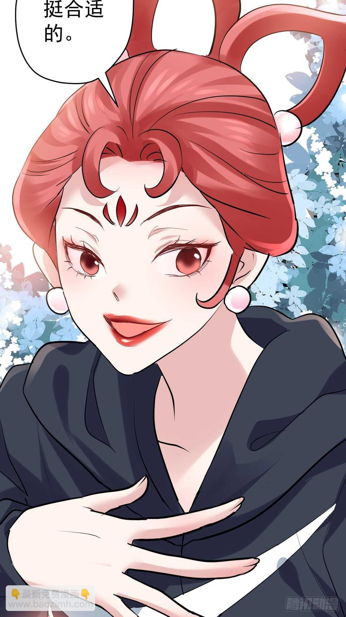 弱弱的举手-第364话