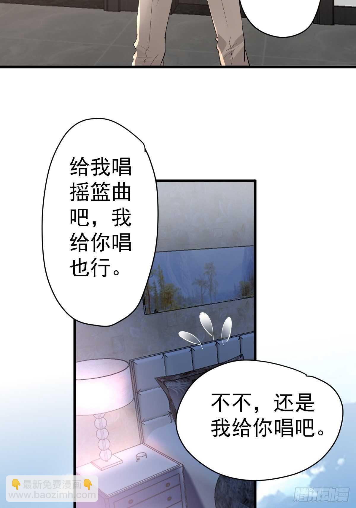 你个禽兽！-第366话