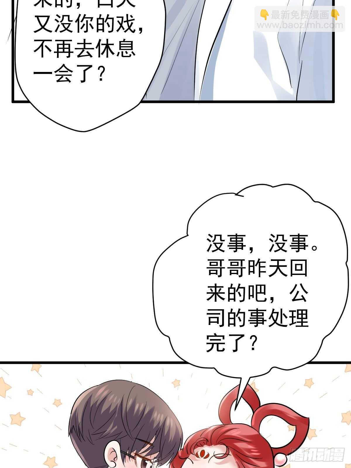 你个禽兽！-第366话