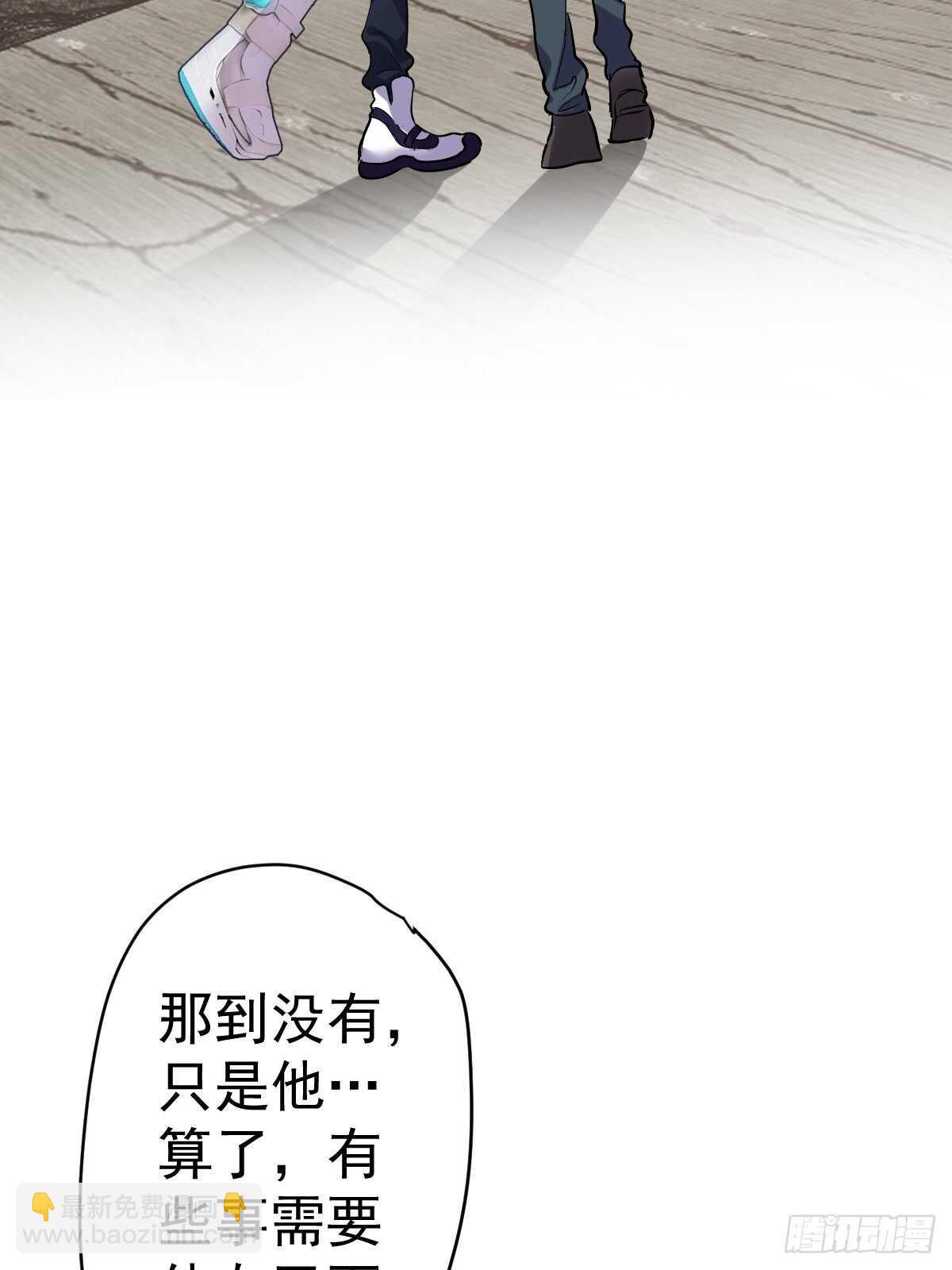 你个禽兽！-第366话