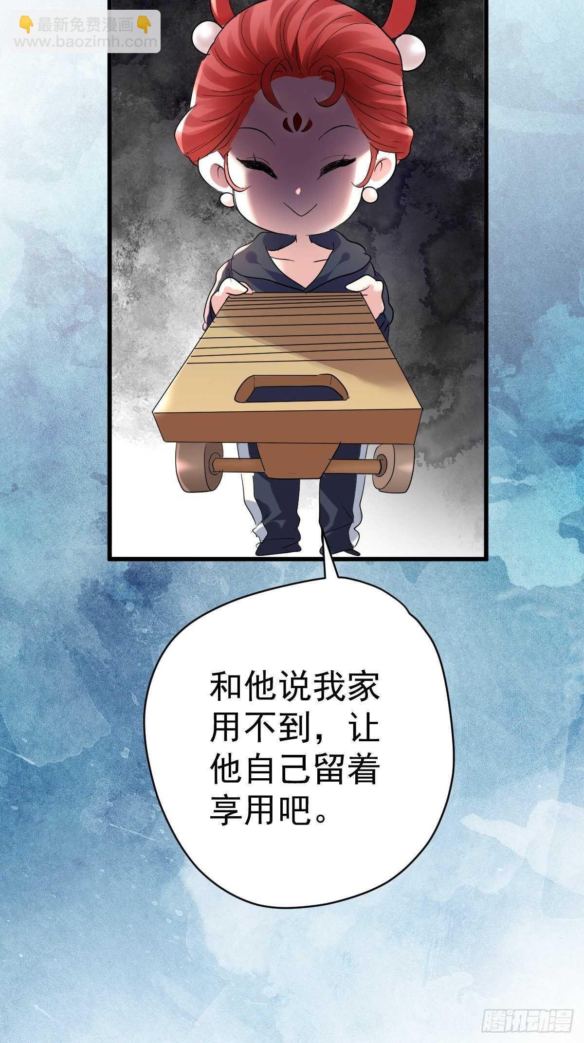 你个禽兽！-第366话