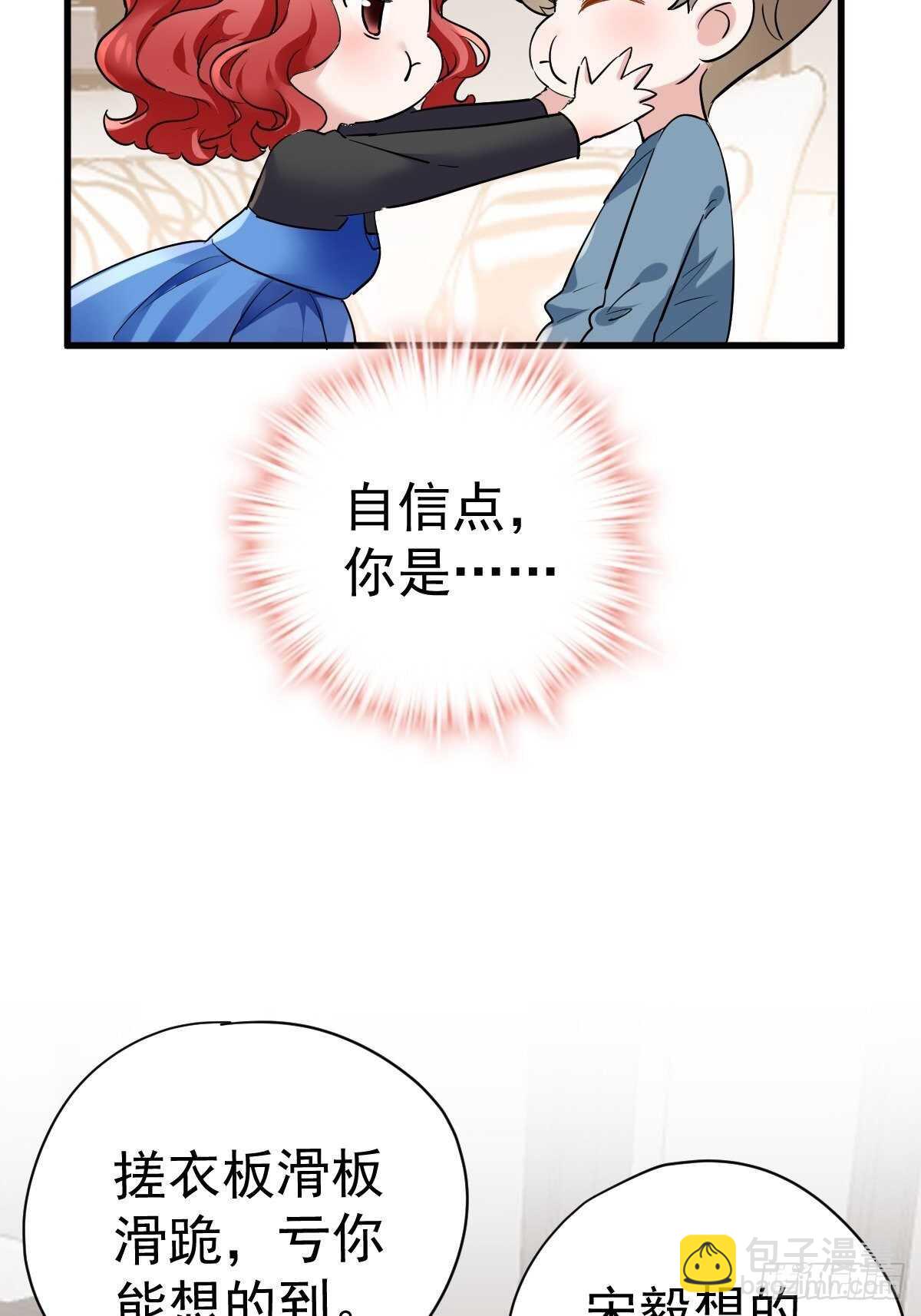 你个禽兽！-第366话