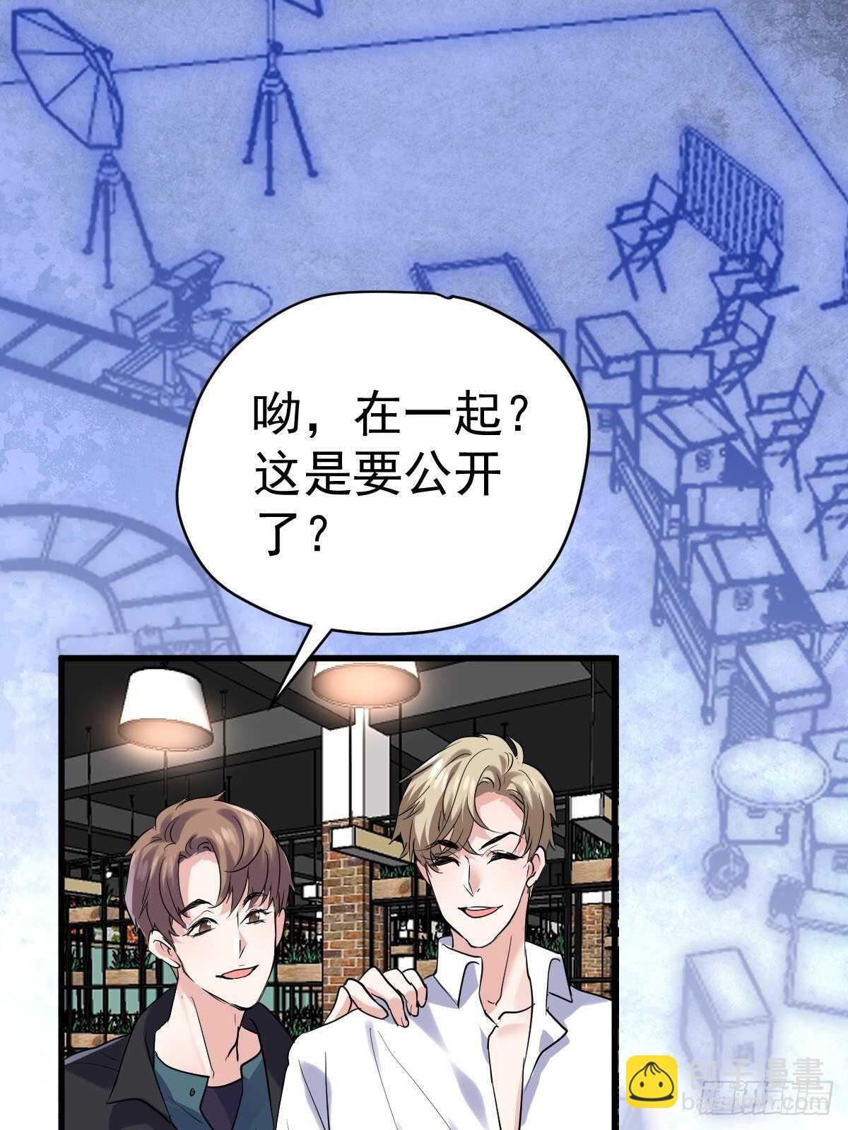驴唇不对马嘴-第368话