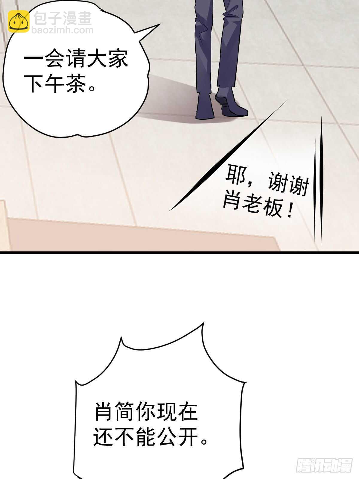 驴唇不对马嘴-第368话