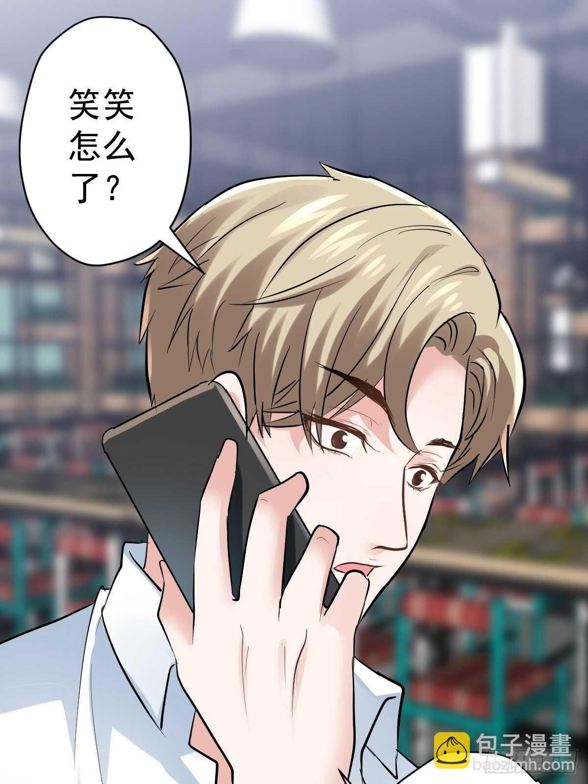 驴唇不对马嘴-第368话
