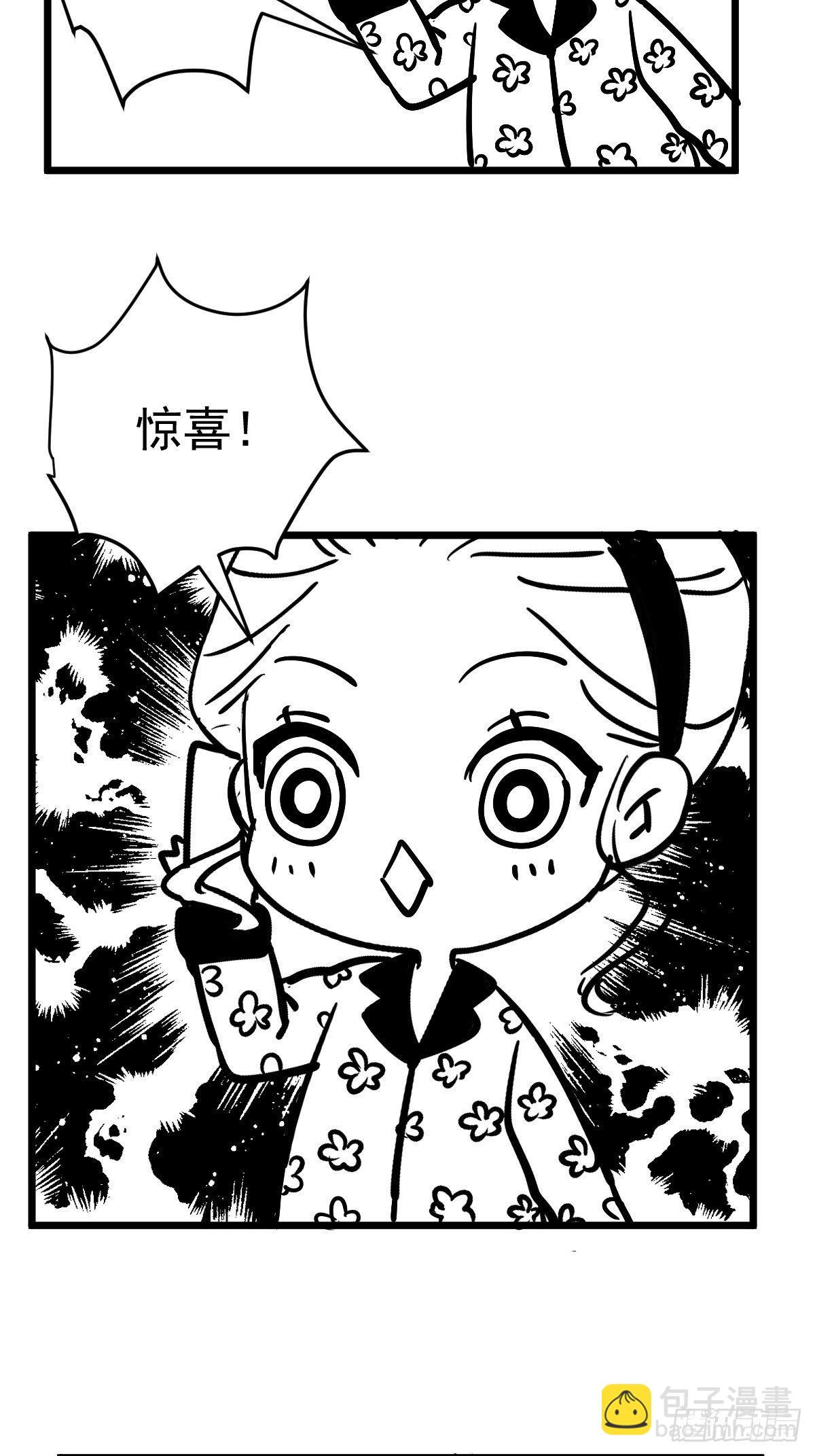 免费情人节Q版番外小剧场上篇-第370话