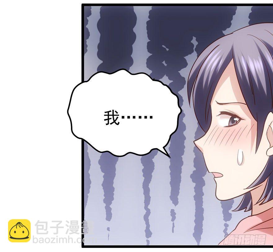 欢送会(1/2)-第38话