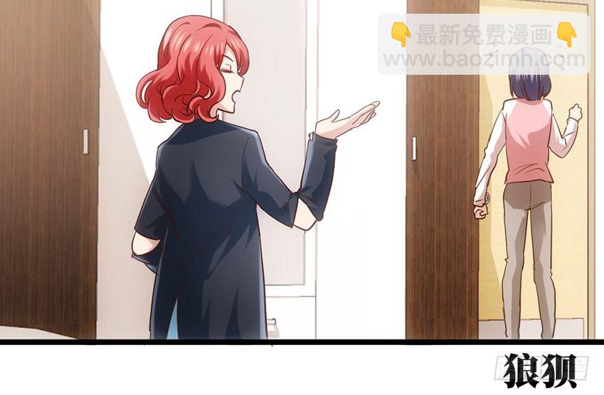 欢送会(1/2)-第38话