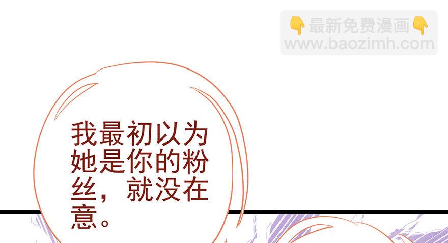 欢送会(1/2)-第38话