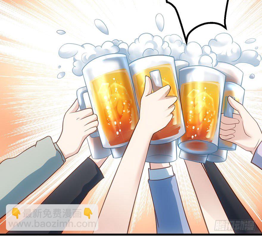 欢送会(1/2)-第38话