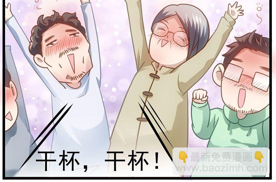 欢送会(1/2)-第38话