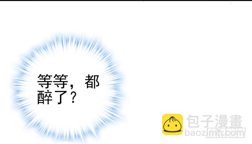 欢送会(1/2)-第38话