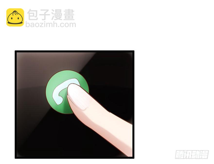 欢送会(1/2)-第38话