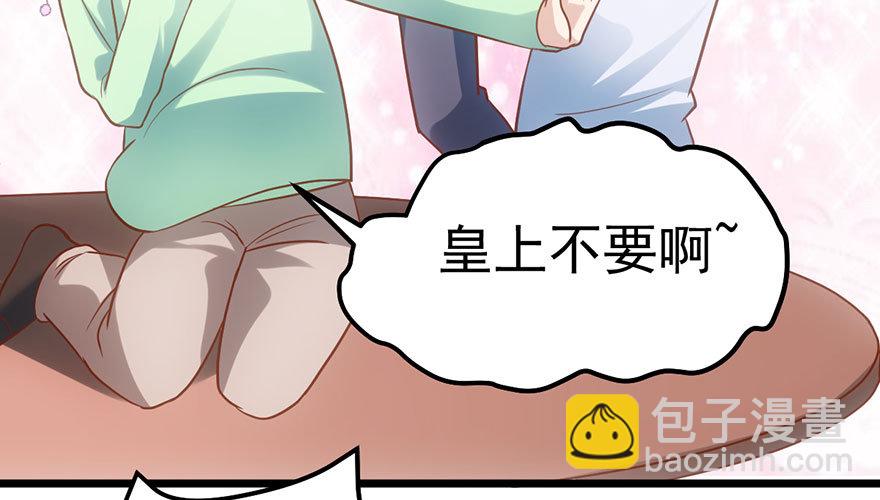 欢送会(1/2)-第38话
