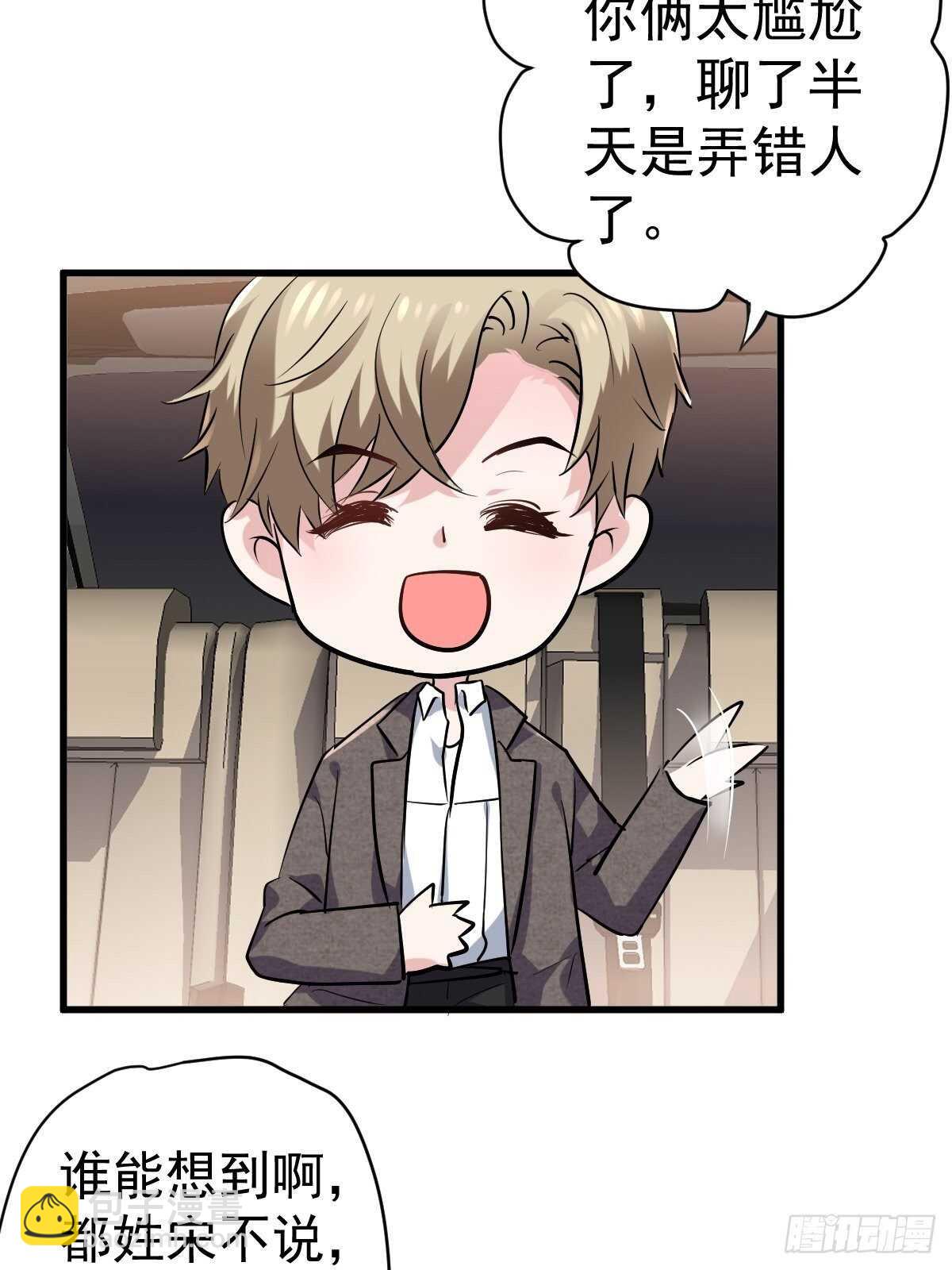 老母亲滤镜-第372话