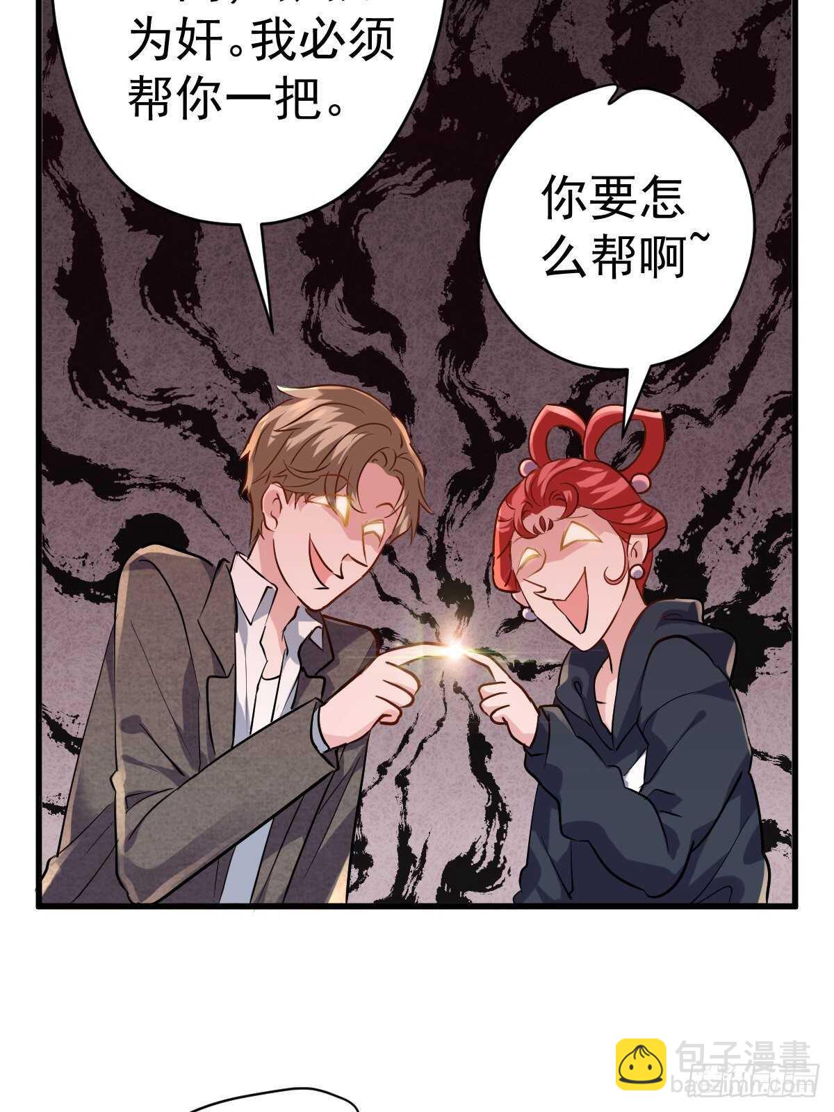 老母亲滤镜-第372话