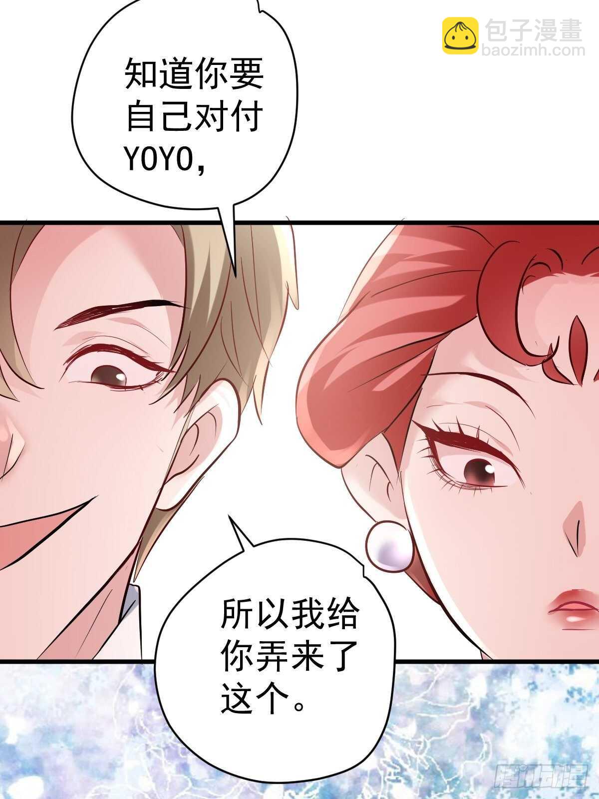 老母亲滤镜-第372话