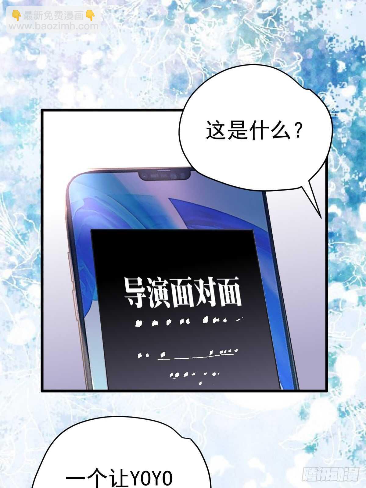 老母亲滤镜-第372话