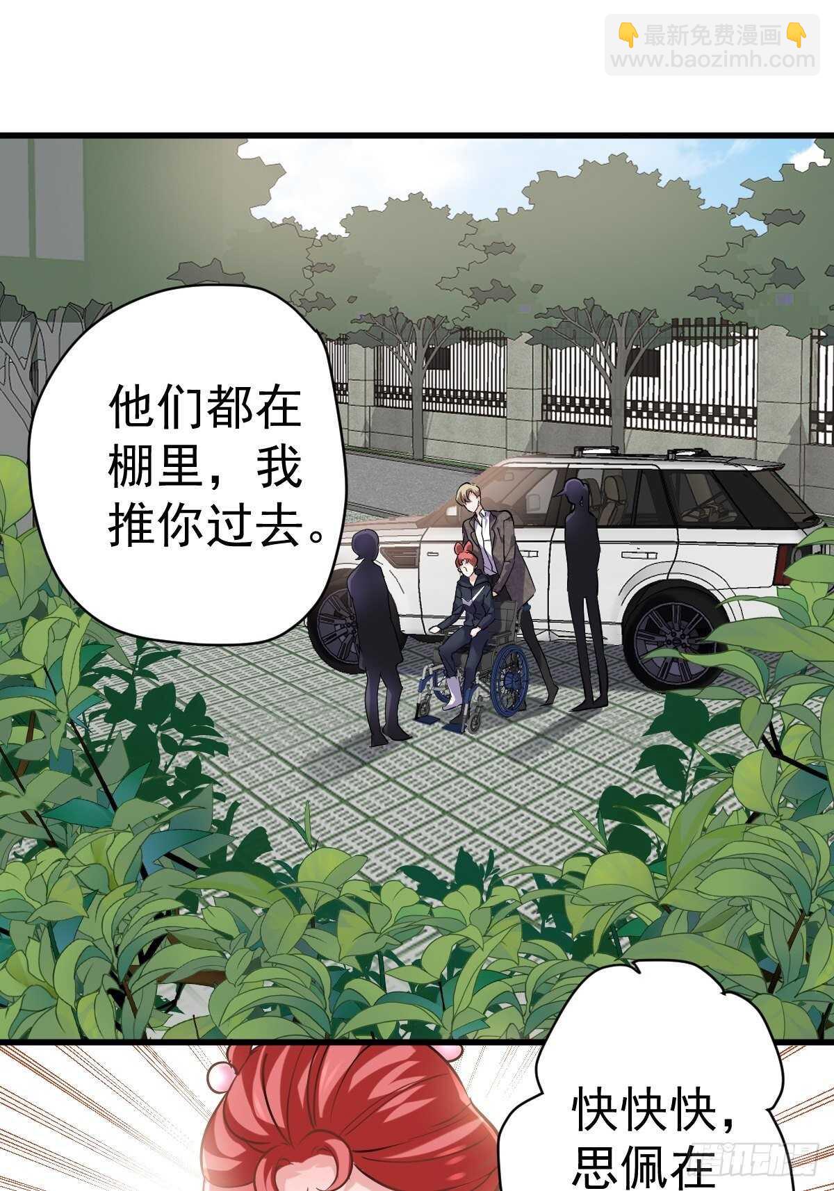 老母亲滤镜-第372话