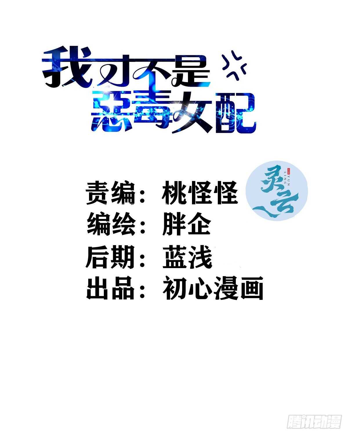 老母亲滤镜-第372话