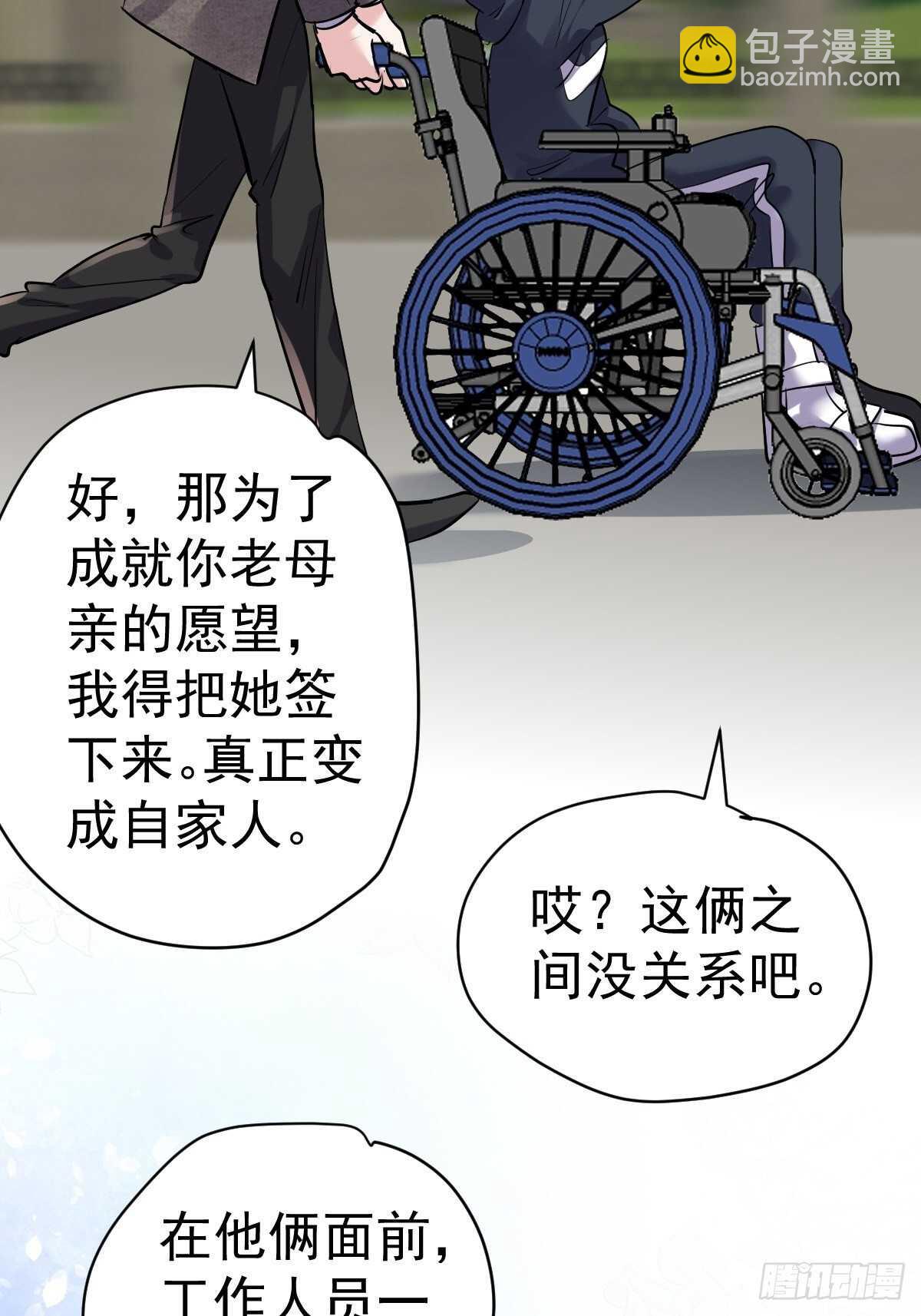 老母亲滤镜-第372话
