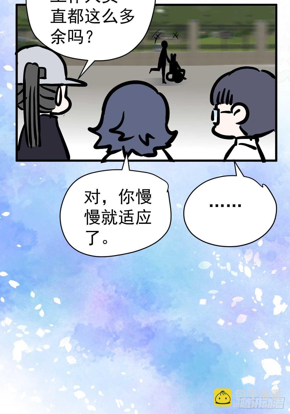 老母亲滤镜-第372话