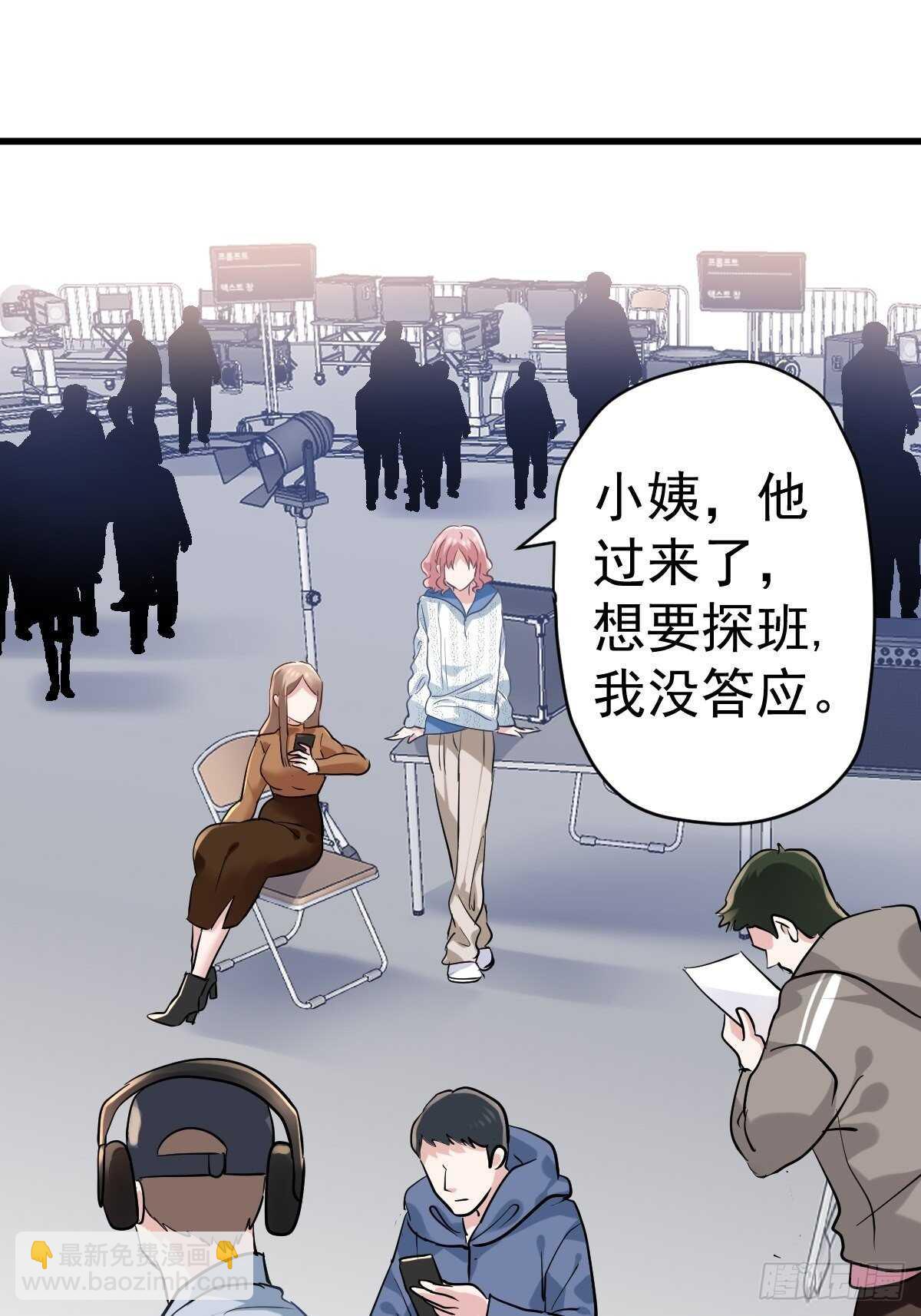 老母亲滤镜-第372话
