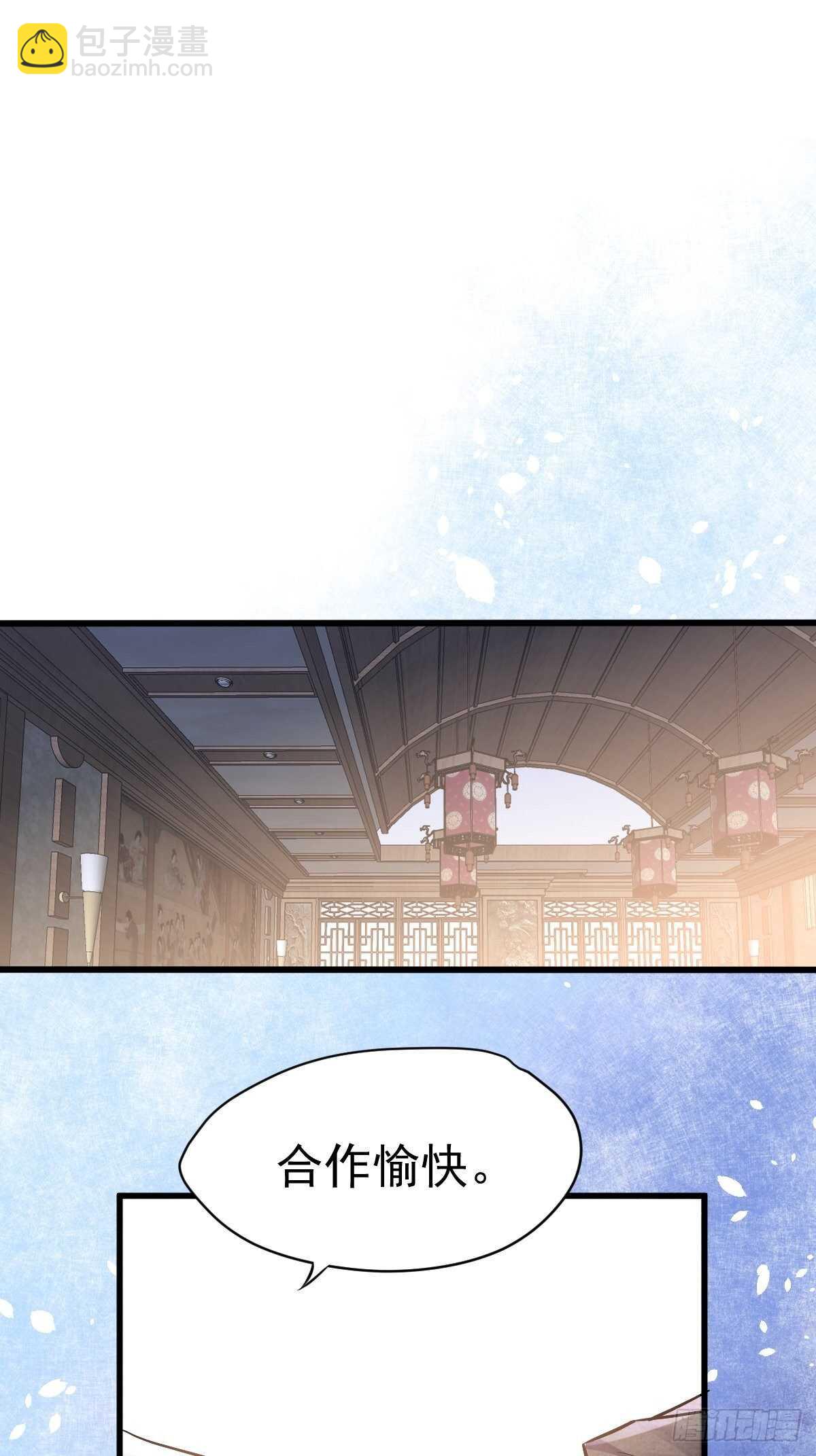 老母亲滤镜-第372话