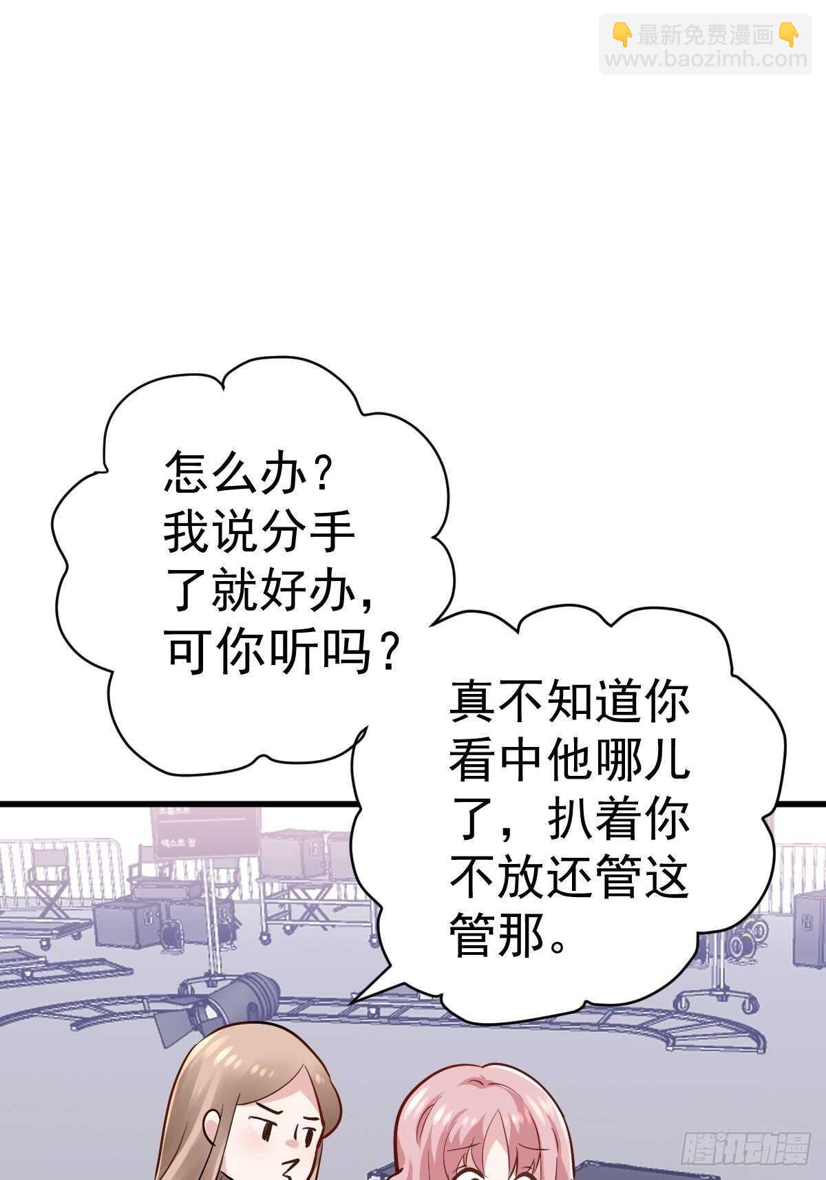老母亲滤镜-第372话
