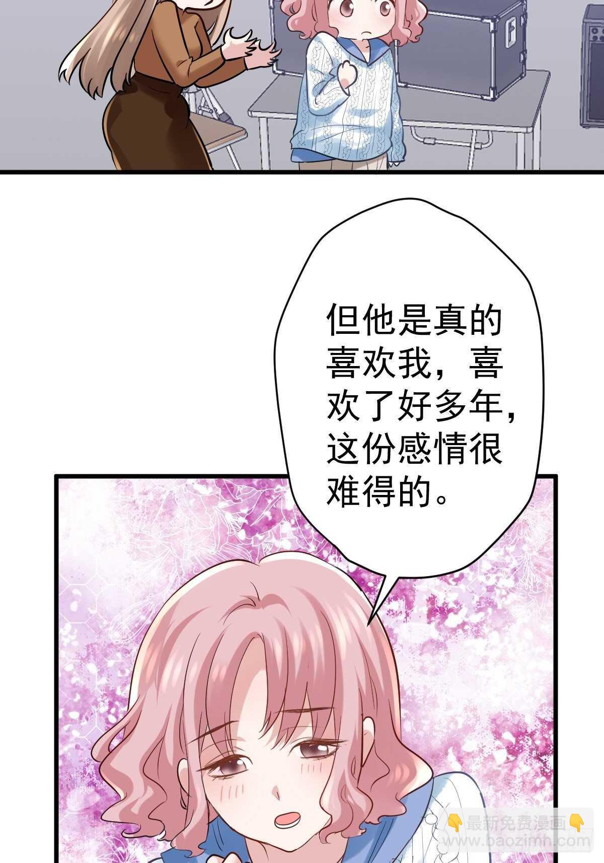 老母亲滤镜-第372话