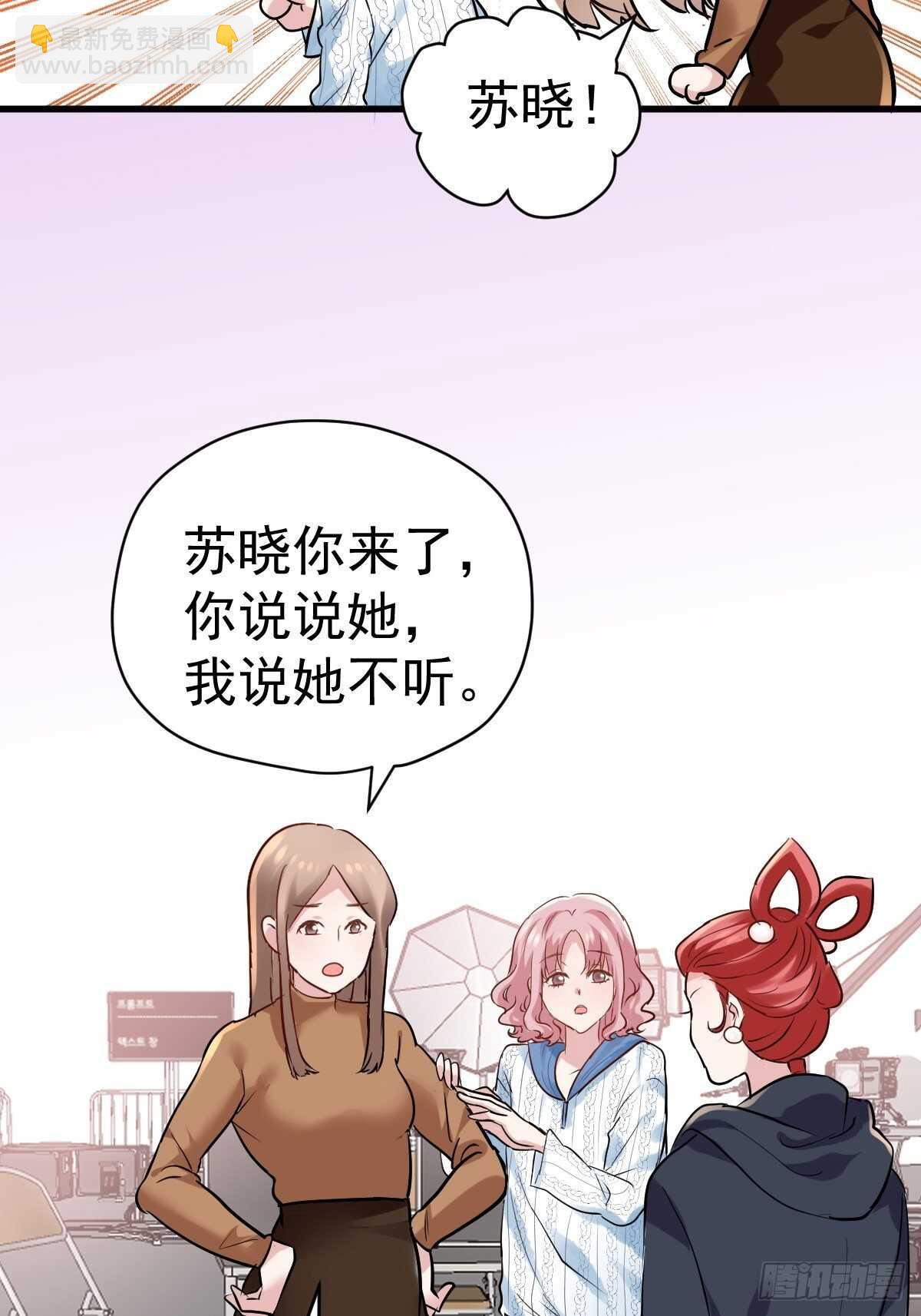 老母亲滤镜-第372话