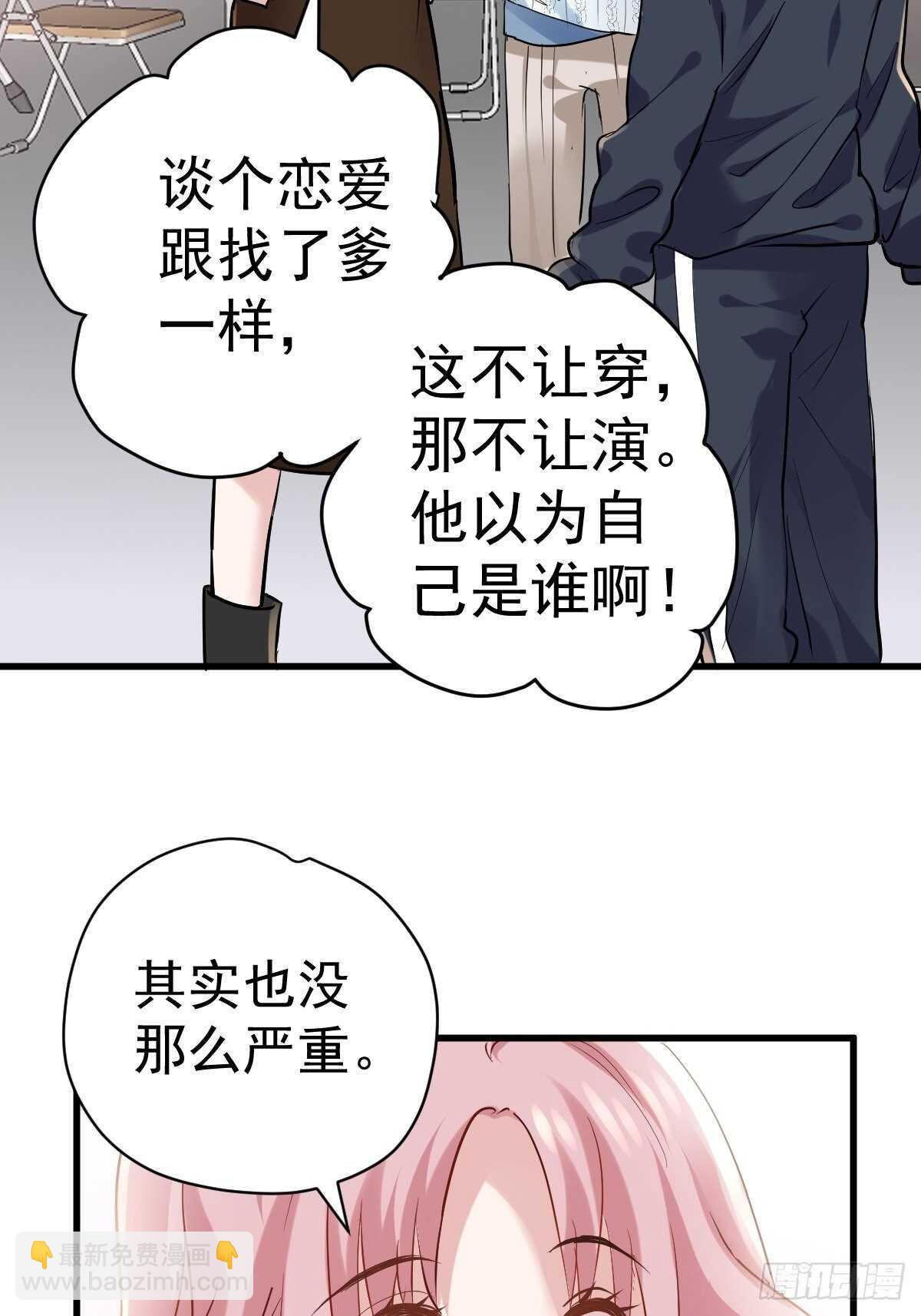 老母亲滤镜-第372话