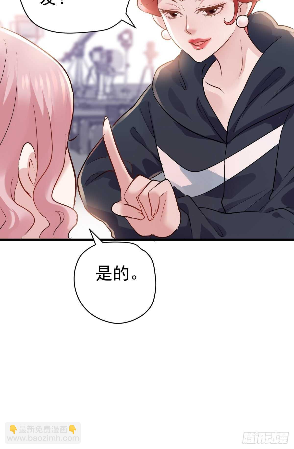 老母亲滤镜-第372话