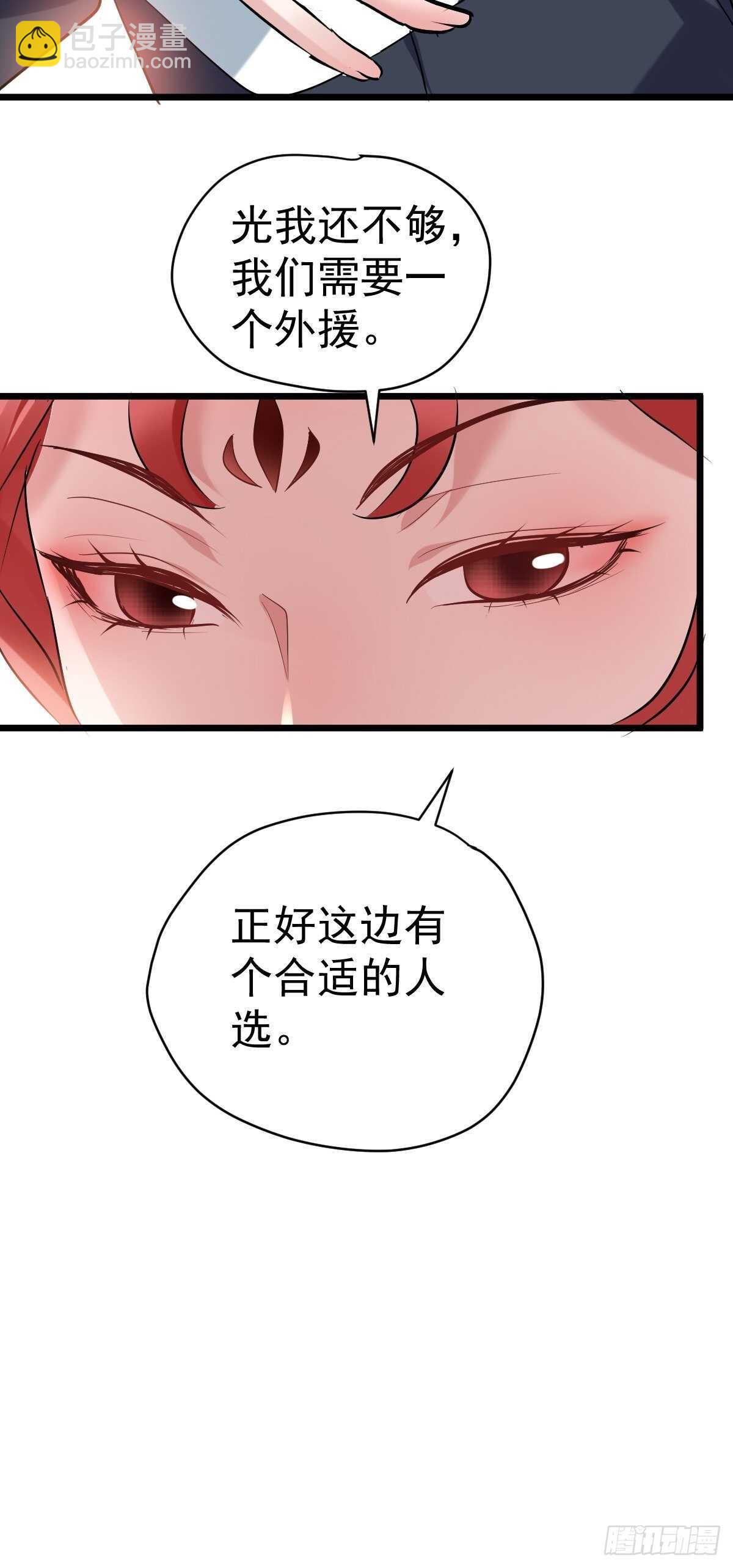 老母亲滤镜-第372话
