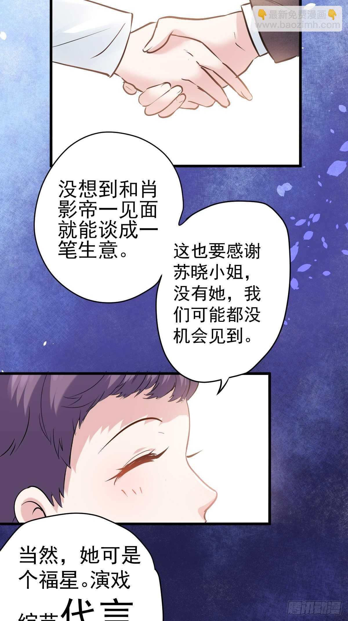老母亲滤镜-第372话