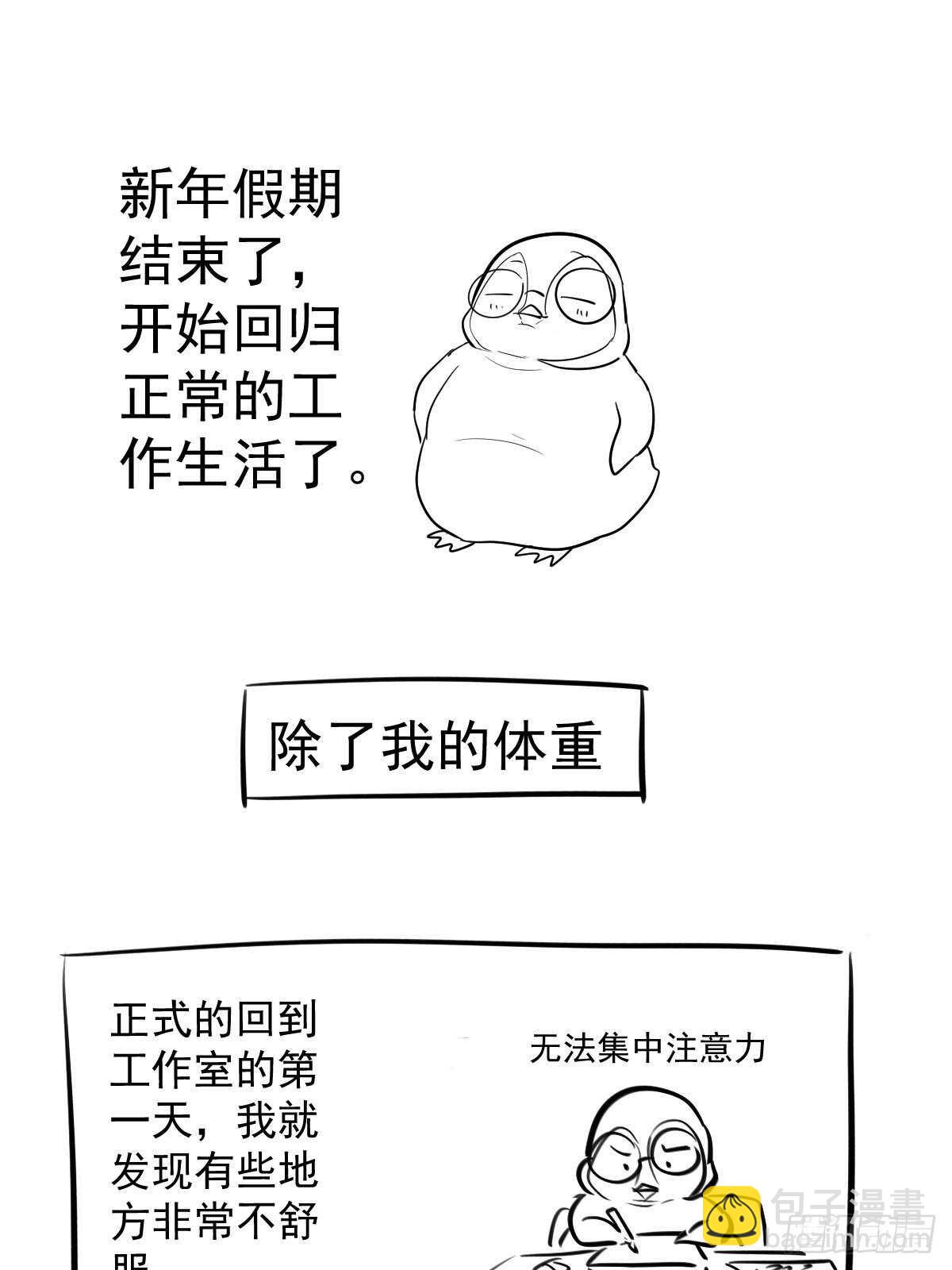 老母亲滤镜-第372话