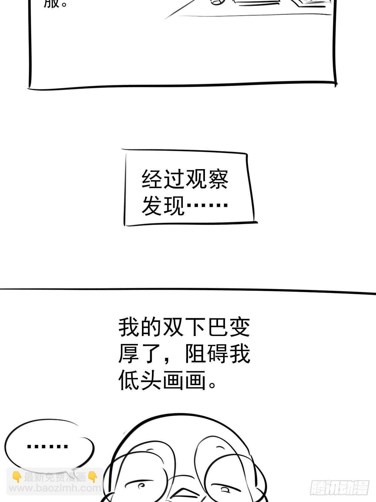 老母亲滤镜-第372话